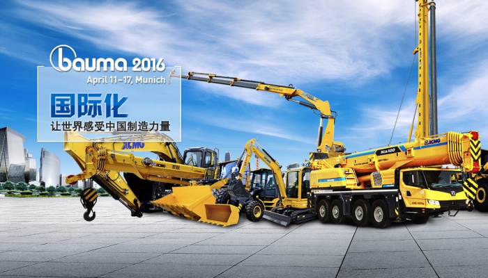 創(chuàng)新，為你<br>開(kāi)拓進(jìn)取，探索未來(lái)